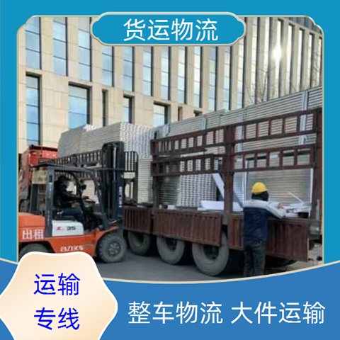 南通到阳江物流公司--货运专线每天发车「-「省时省心」」2024排名一览